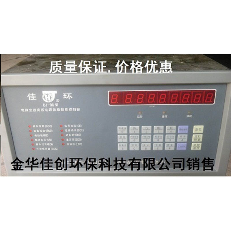 平潭DJ-96型电除尘高压控制器